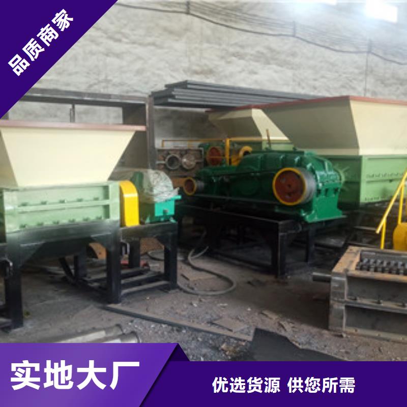 撕碎机废钢破碎机工期短发货快