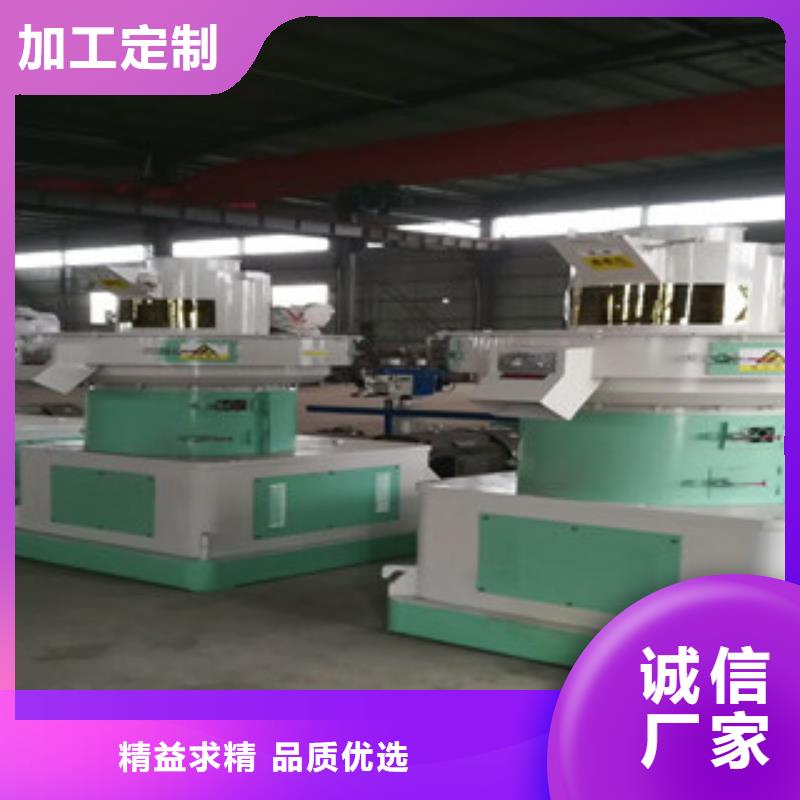 顆粒機鋸末顆粒機源廠定制
