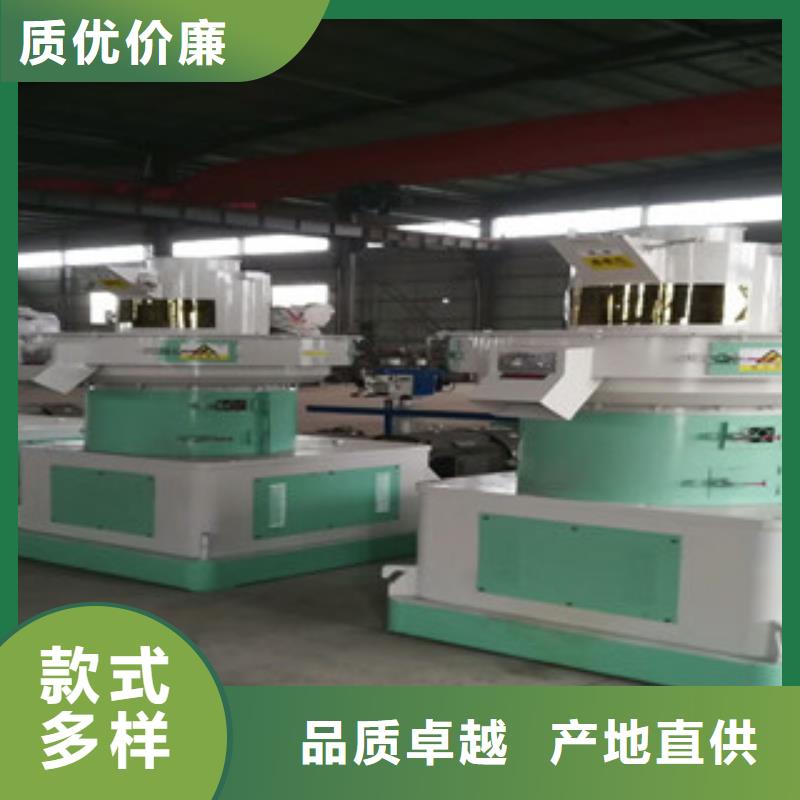 顆粒機生物質顆粒機庫存齊全廠家直供