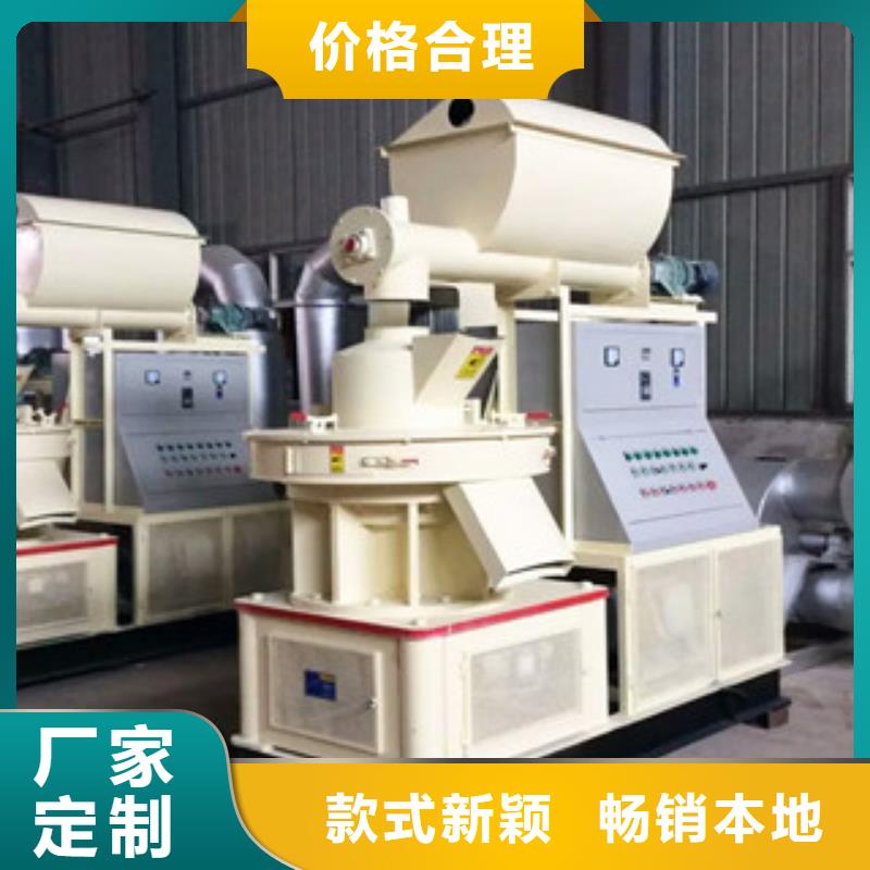 颗粒机锯末颗粒机厂家品控严格