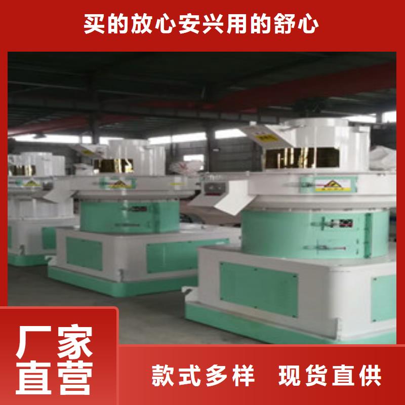 顆粒機三筒烘干機專注質量