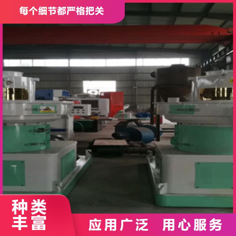 顆粒機鋸末顆粒機符合行業標準