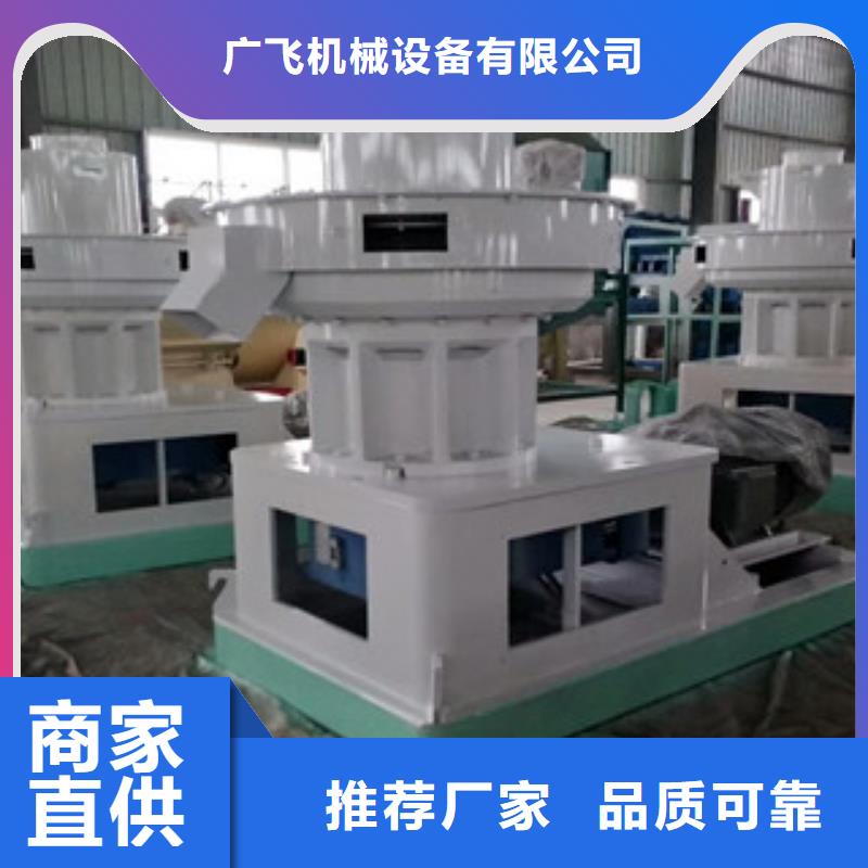顆粒機黃沙烘干機大品牌值得信賴
