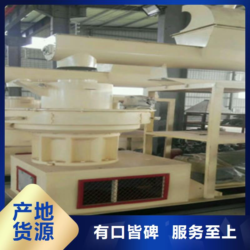 顆粒機_生物質顆粒機快速發貨