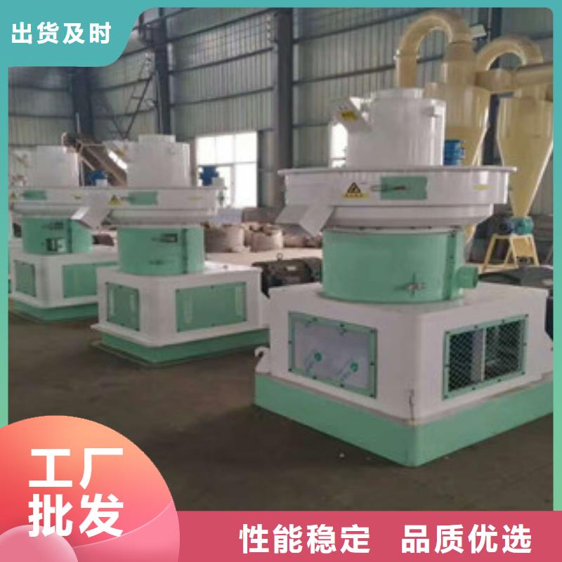 顆粒機鋸末顆粒機源廠定制