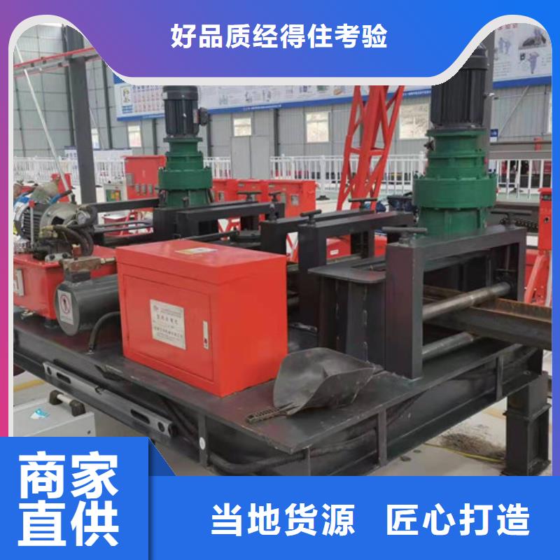 超前小導管沖孔機無中間商