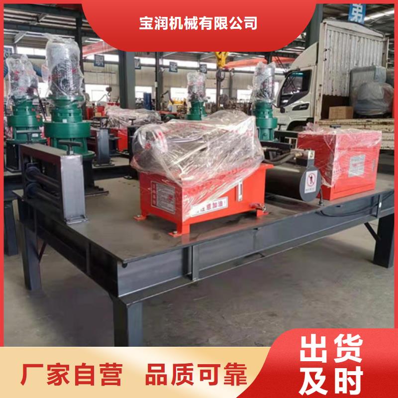 250拱架冷彎機(jī)地區(qū)報(bào)價(jià)
