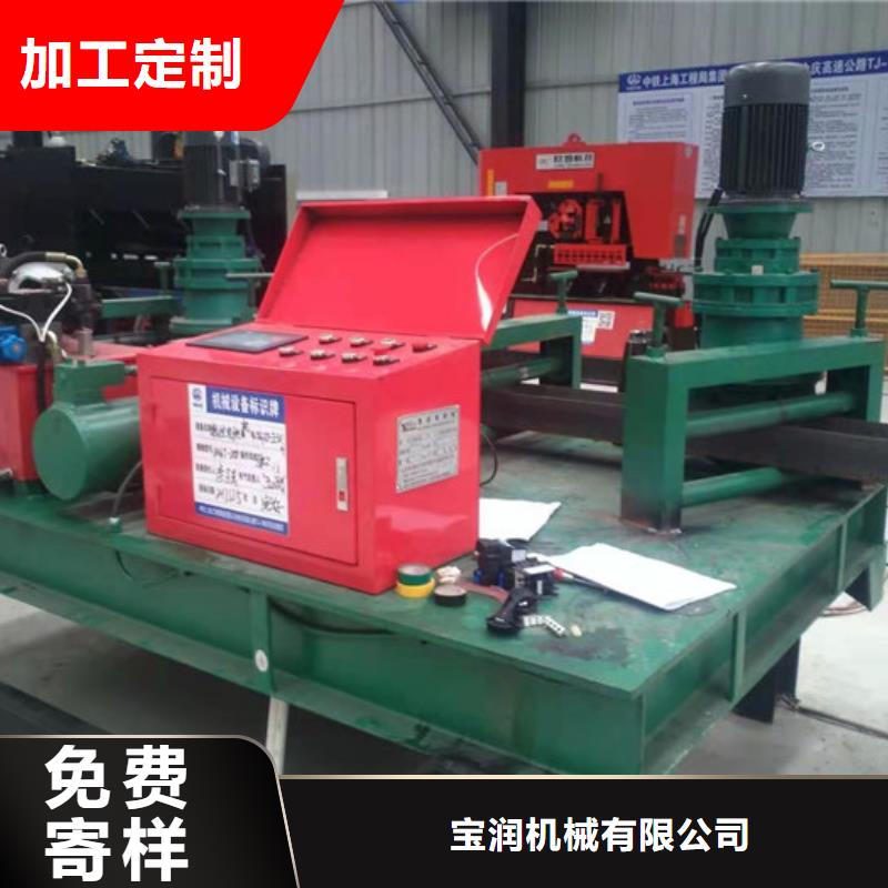 數控工字鋼冷彎機技術規格