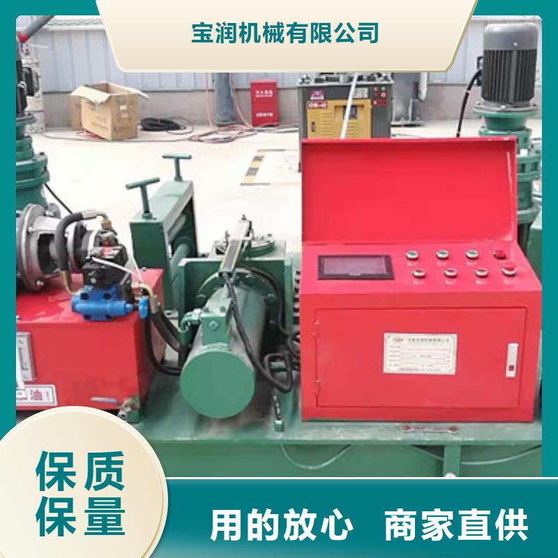 250拱架冷彎機(jī)地區(qū)報(bào)價(jià)