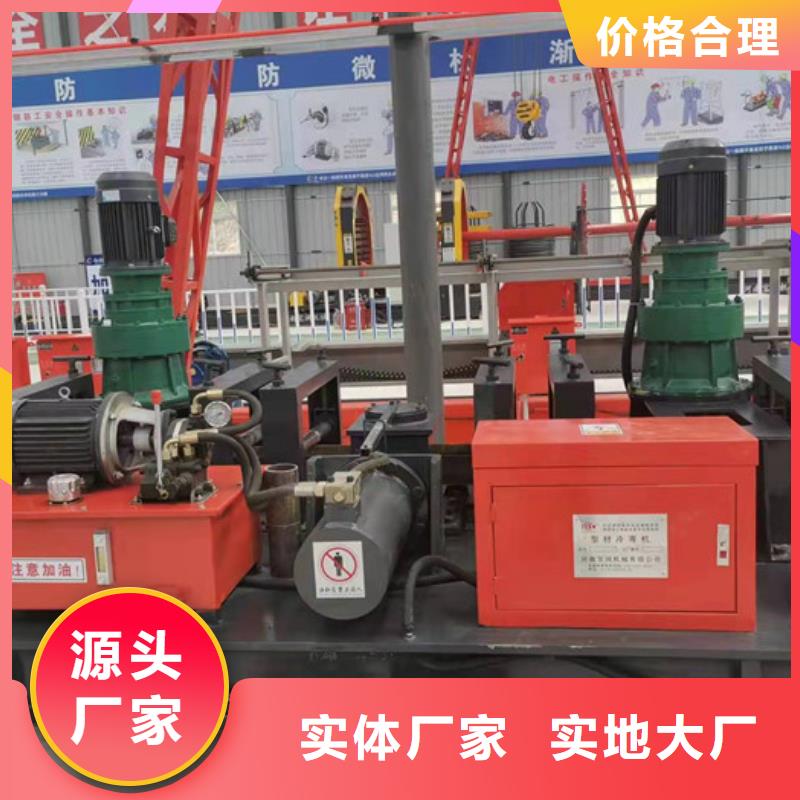 數控冷彎機哪家便宜