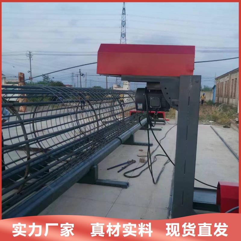 三沙市數控鋼筋籠繞筋機方便快捷