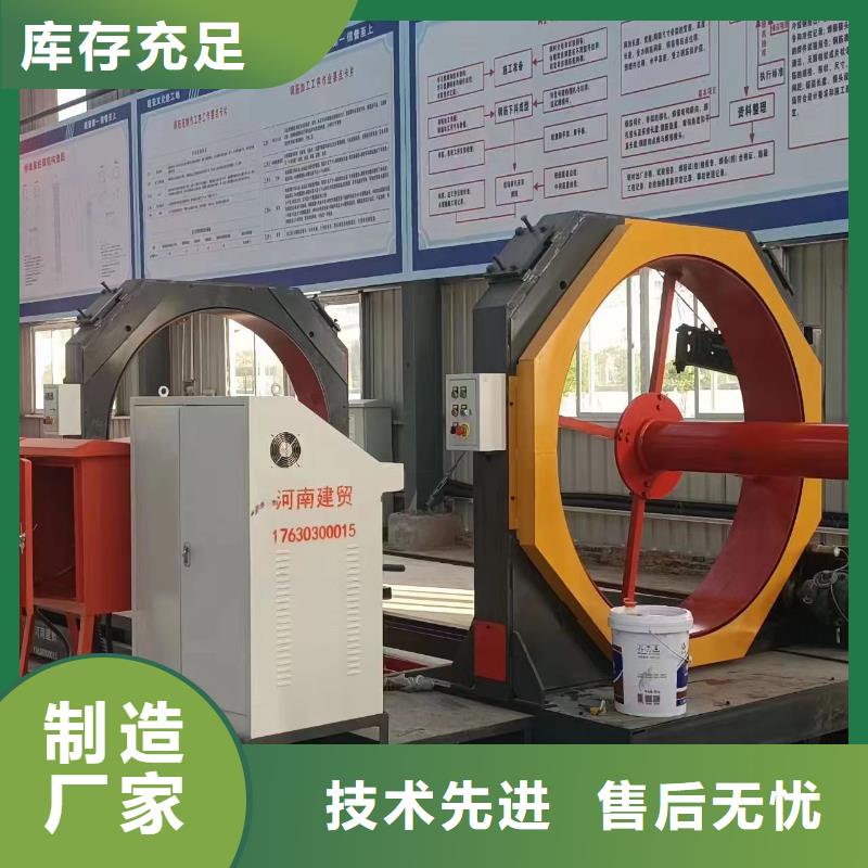 數(shù)控鋼筋籠繞筋機生產(chǎn)廠家