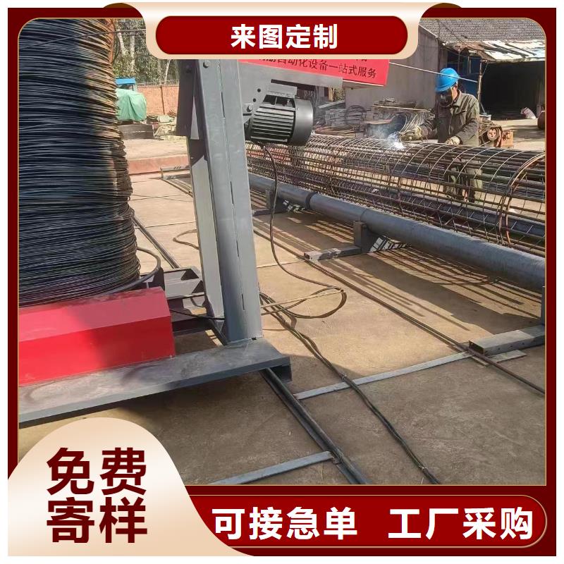 新型數控鋼筋籠成型機生產廠商