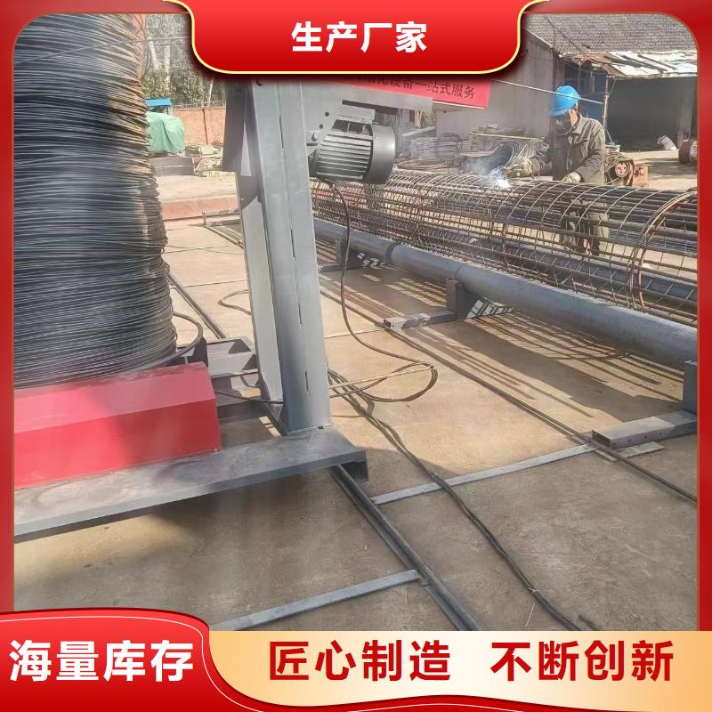 三沙市數控鋼筋籠繞筋機方便快捷