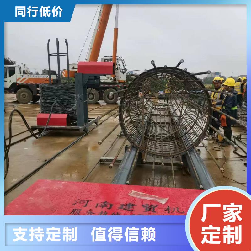 鋼筋籠繞筋機廠家（歡迎蒞臨）