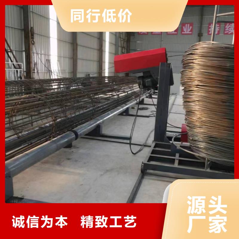 新型數(shù)控鋼筋籠成型機(jī)實(shí)力老廠