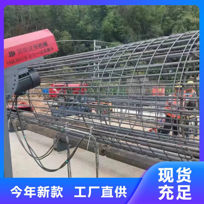 新型數控鋼筋籠成型機相當好使