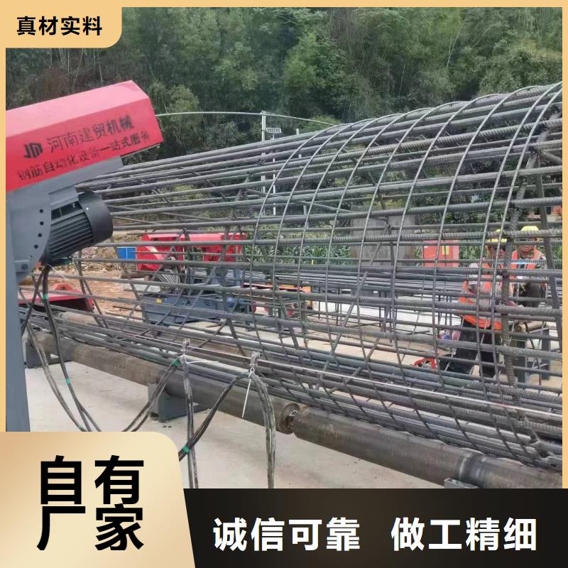 新型数控钢筋笼成型机品牌厂家