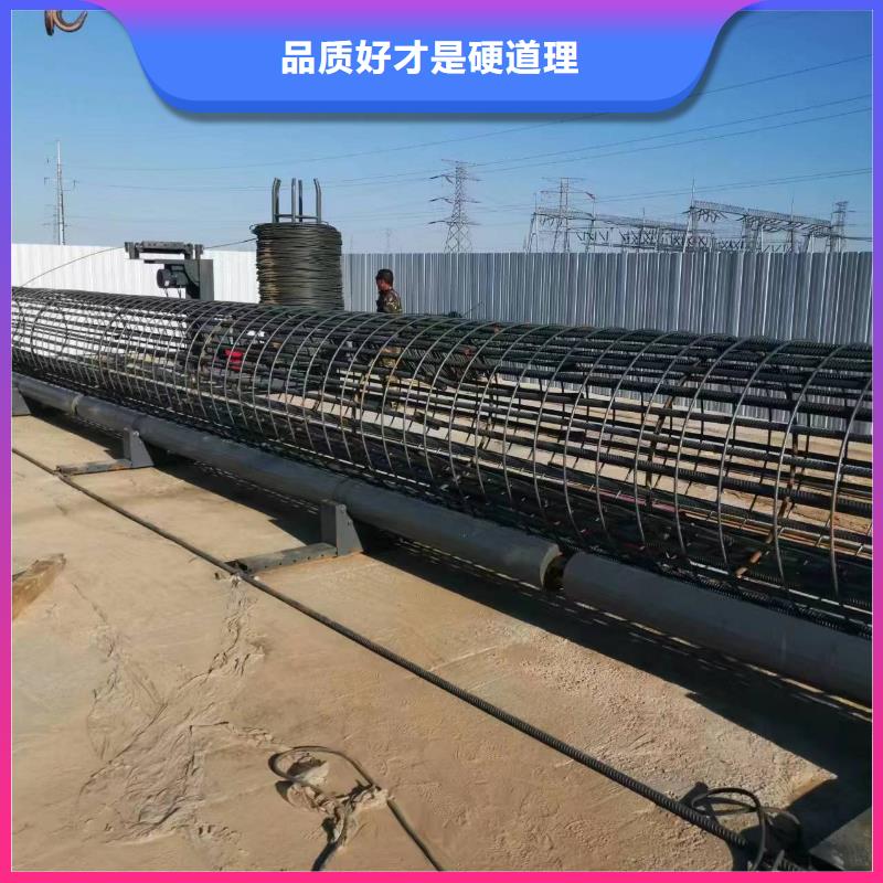 簡易鋼筋籠機器質保多久