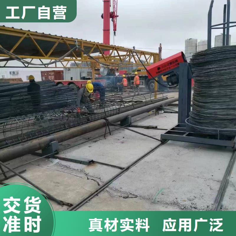 鋼筋籠纏繞設備效率高