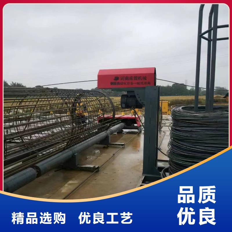 鋼筋籠盤筋機地滾機品牌廠商