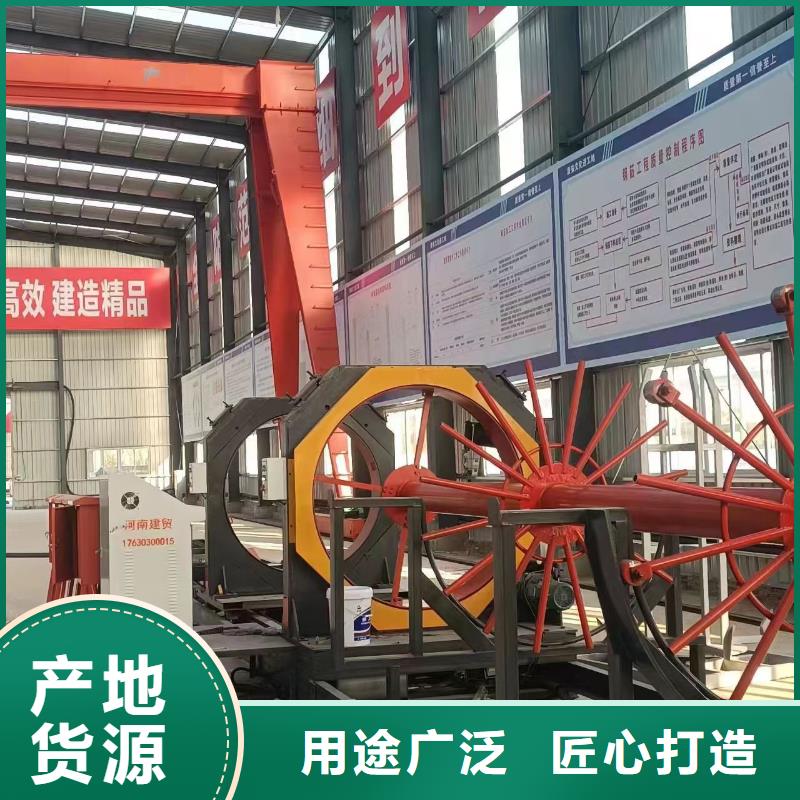 新型數(shù)控鋼筋籠成型機(jī)生產(chǎn)廠商