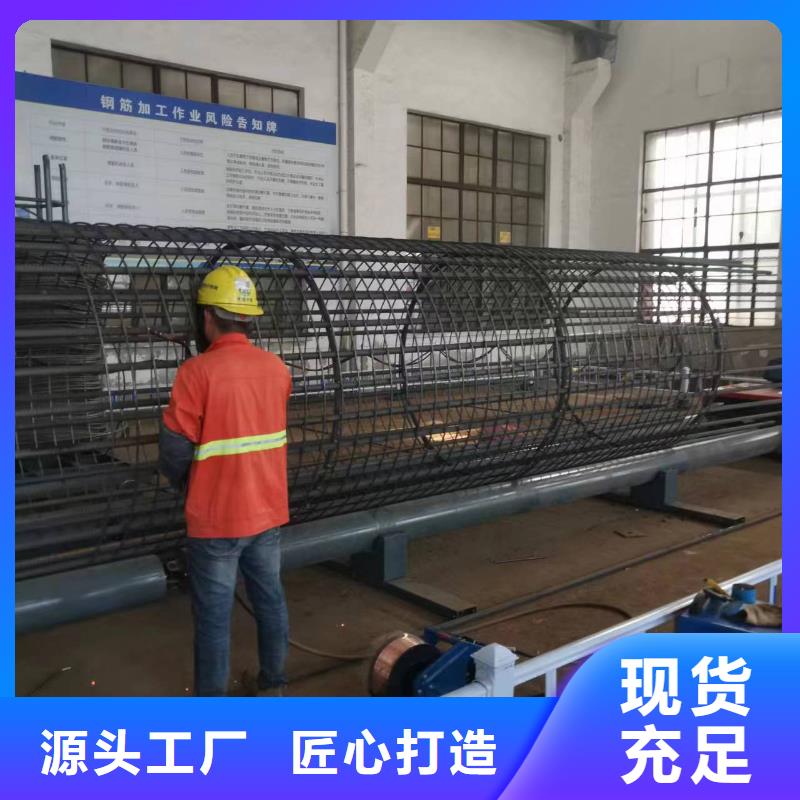 智能鋼筋籠滾籠機制造廠家