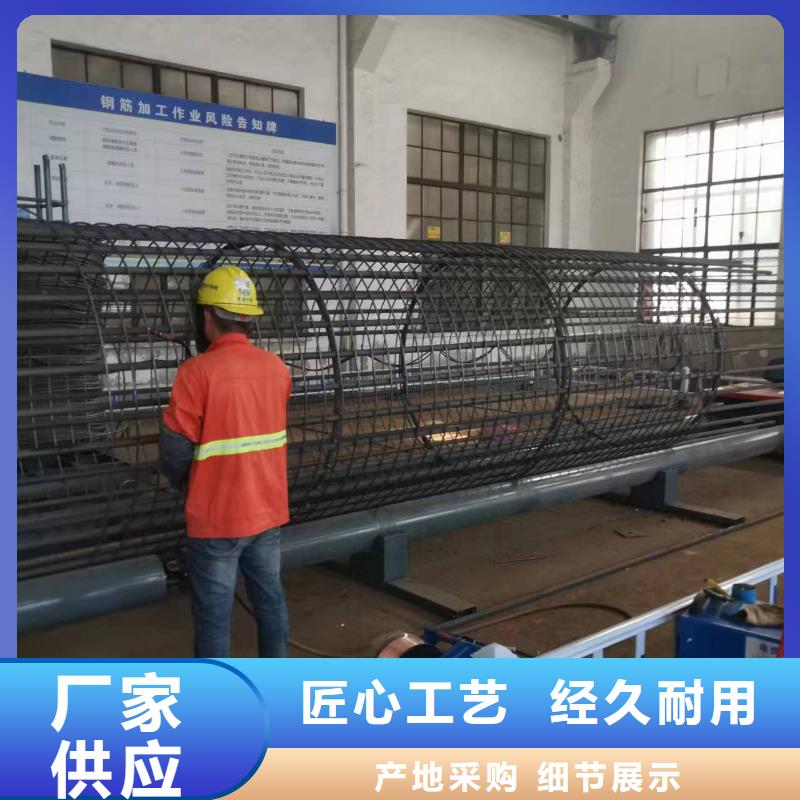 鋼筋籠纏繞設備效率高