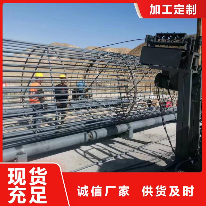 鋼筋籠繞筋機生產廠家