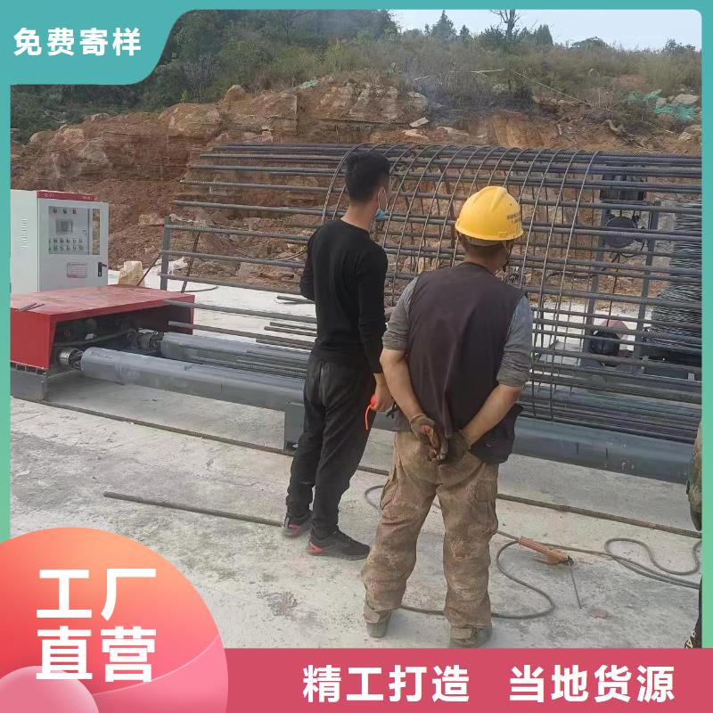 數控鋼筋籠繞筋機品牌廠家