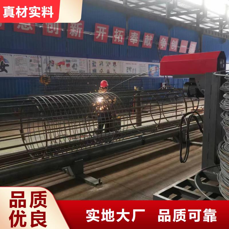 數控鋼筋籠繞筋機生產廠家