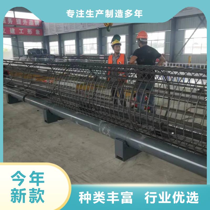 鋼筋籠繞筋成型機品牌廠商