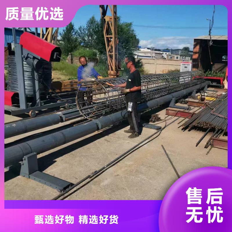 鋼筋籠盤筋機地滾機講誠信-重質量
