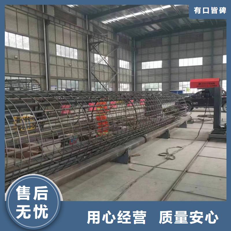 新型數(shù)控鋼筋籠成型機(jī)實(shí)力老廠