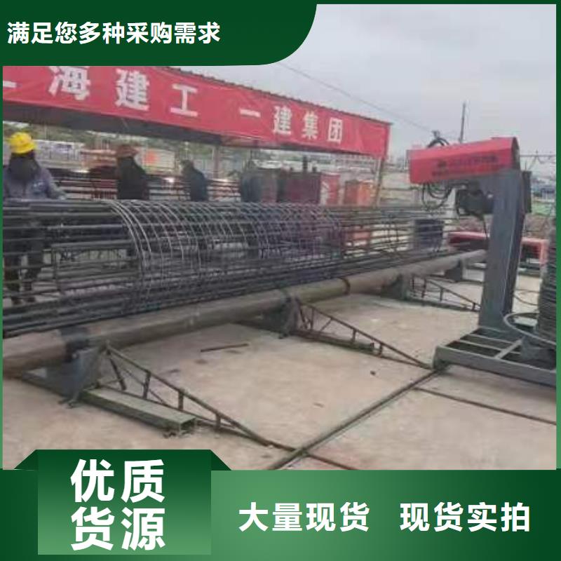 鋼筋籠纏繞設(shè)備深受信賴