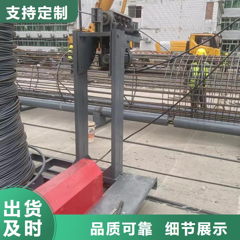钢筋笼盘筋机地滚机质保多久