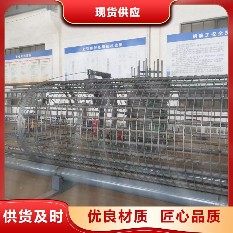鋼筋籠加工設備廠家質保多久