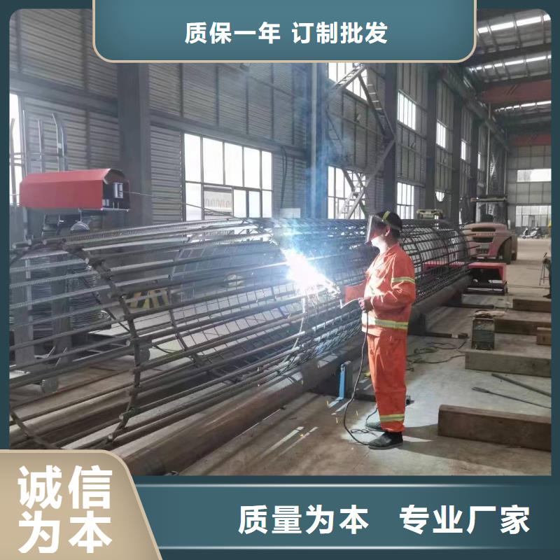 鋼筋籠加工設備廠家質保多久