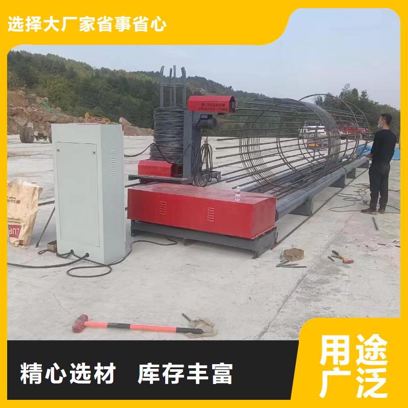 鋼筋籠地滾機相當好使