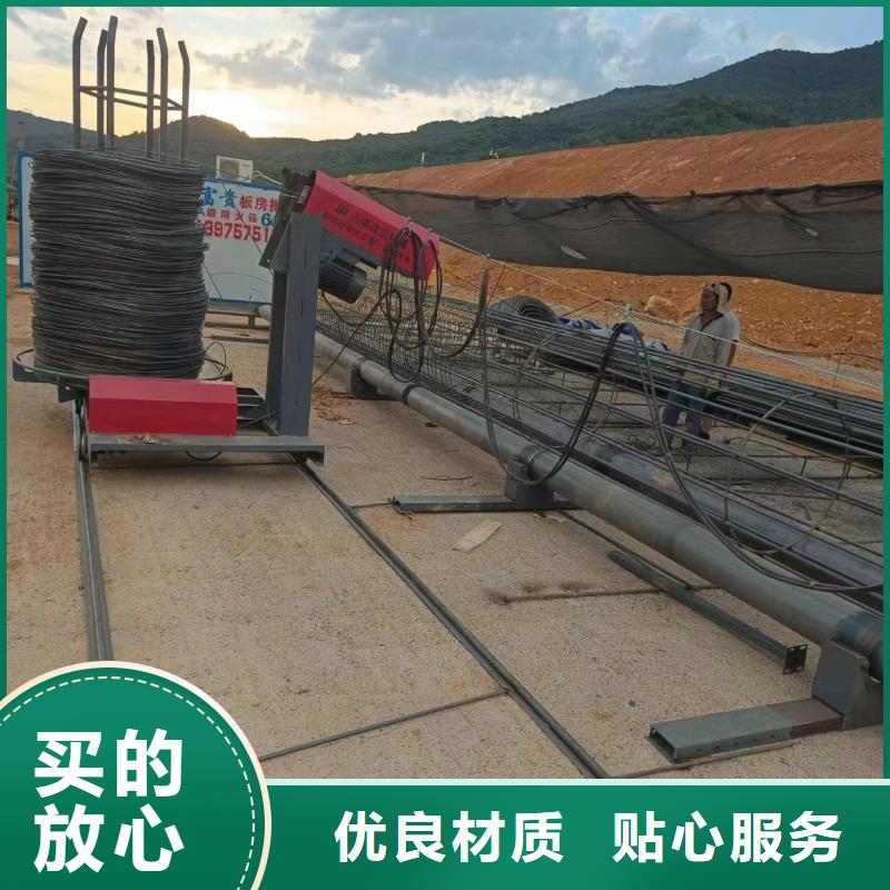 全自動鋼筋籠繞筋機制造廠商