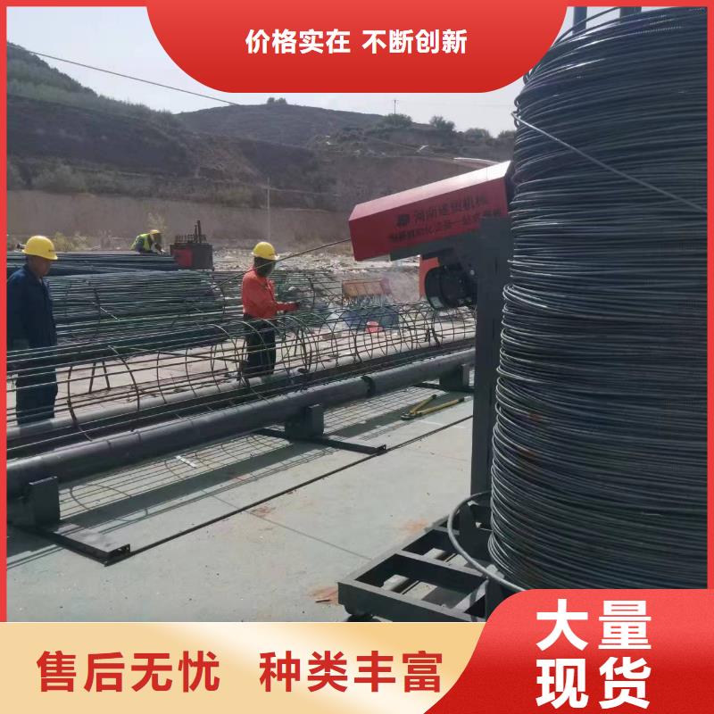 鋼筋籠滾籠機制造廠商