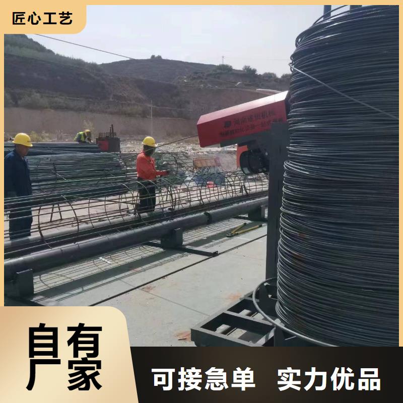 數控鋼筋籠成型機橋梁必備