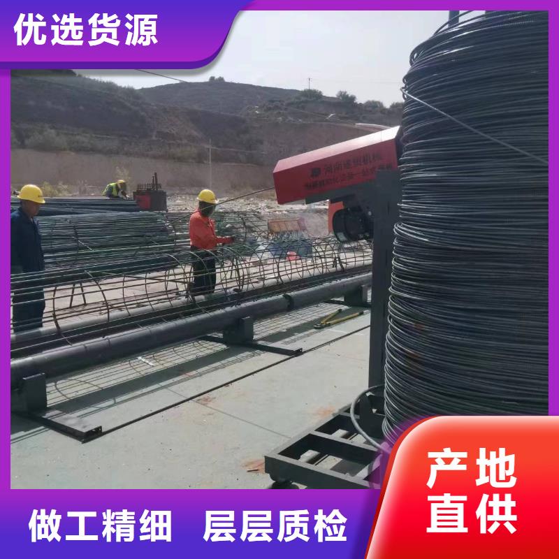 簡(jiǎn)易鋼筋籠機(jī)器就是好