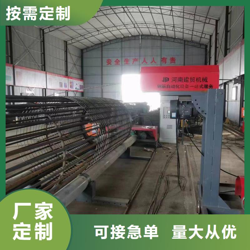 鋼筋籠繞筋成型機(jī)工藝好