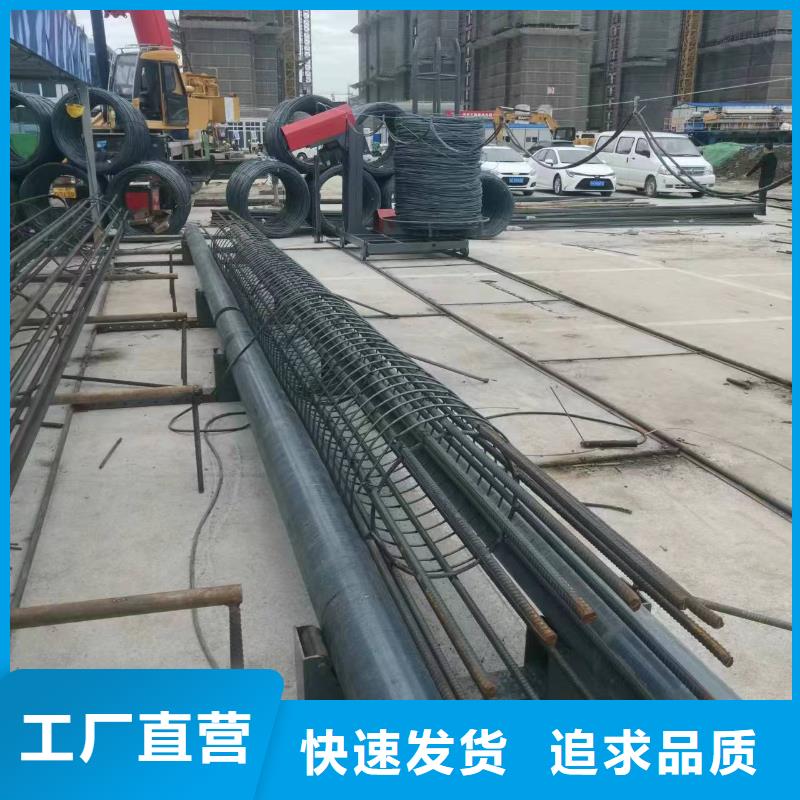 鋼筋籠盤筋機地滾機品牌廠商