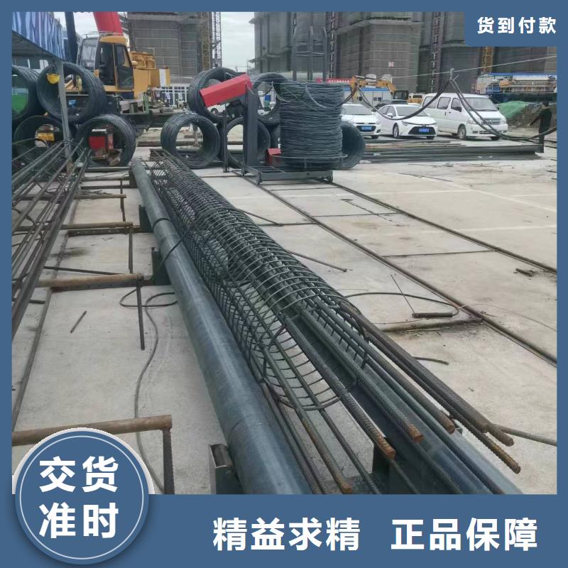 簡易鋼筋籠機器好用嗎