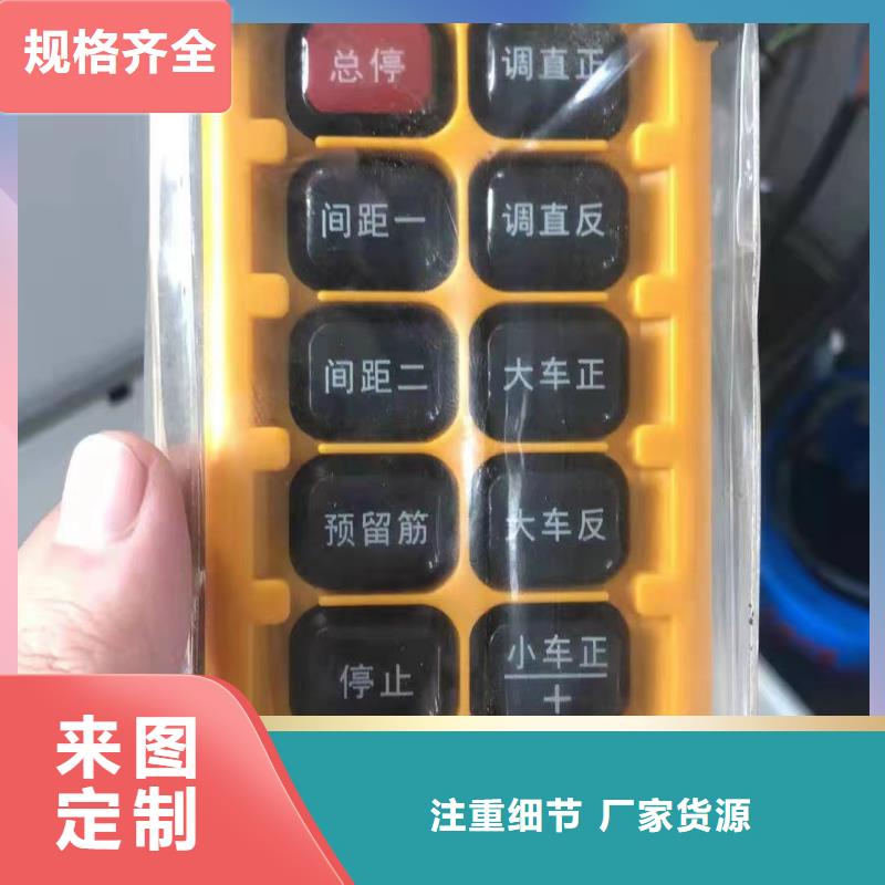 鋼筋籠盤筋機地滾機講誠信-重質量