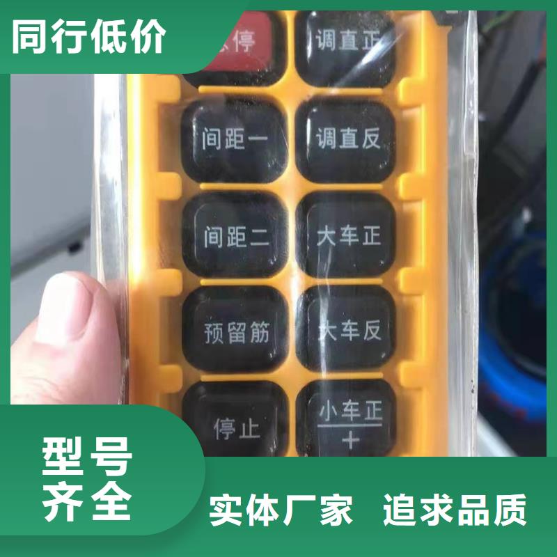 钢筋笼盘筋机地滚机质保多久