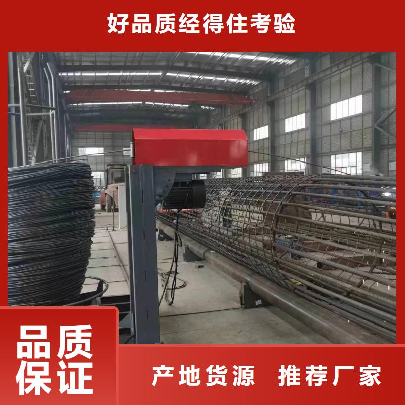 新型數控鋼筋籠成型機品牌廠家