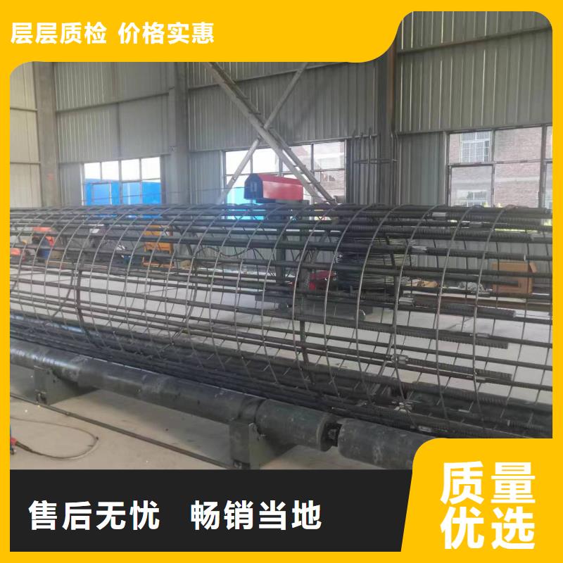 鋼筋籠繞筋成型機制造廠商